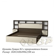 Кровать Грация №1 с закроватным модулем
